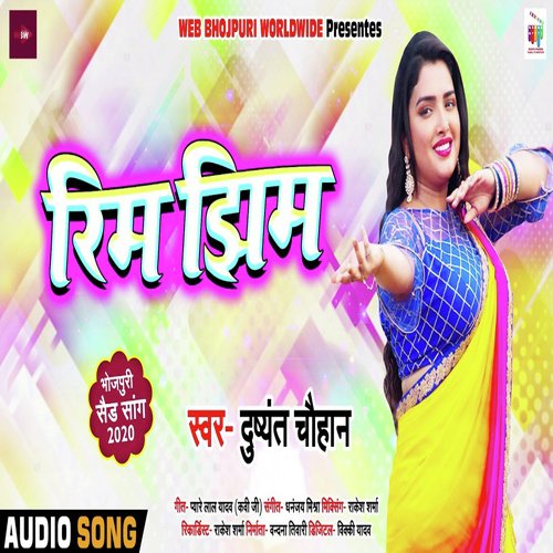 Dushyant Chauhan Songs MP3 Download